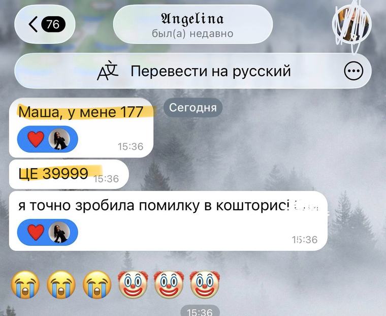 Відгук учня або батьків про підготовку до НМТ